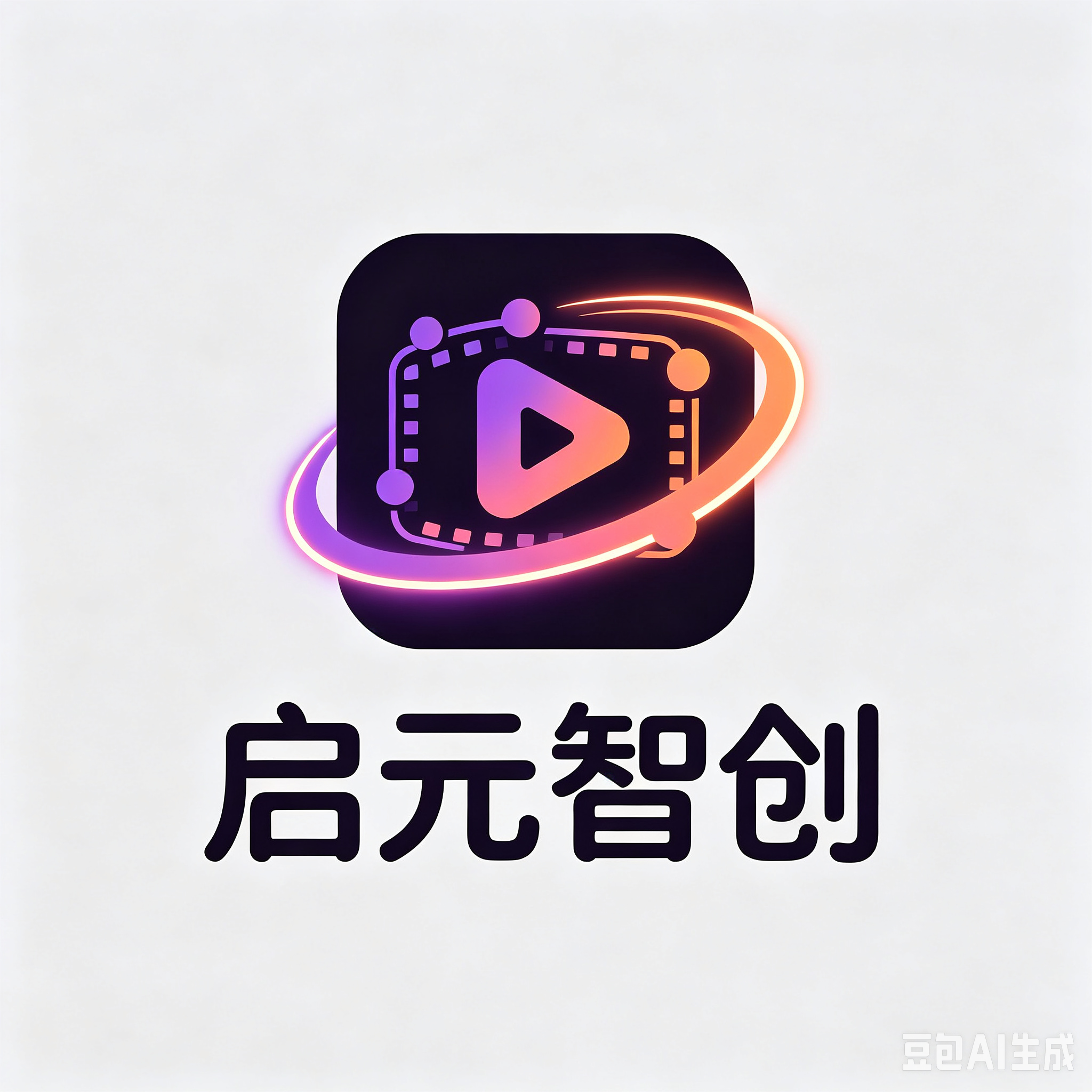 济南文元网络科技有限公司